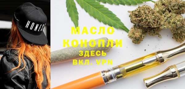 мяу мяу кристалл Богданович