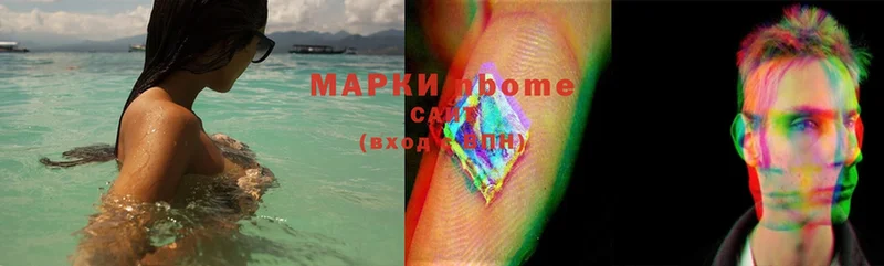 MEGA ссылка  Ковылкино  Марки NBOMe 1,8мг  где найти наркотики 